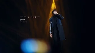 160114 서울가요대상 세븐틴 원우 Multicam  - 환청 (킬미힐미 OST)