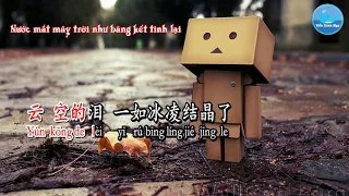 Một Triệu Khả Năng (一百万个可能) - Christine Welch (Karaoke – 卡拉OK Có Bè)