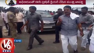 Minister Jupally Krishna Rao Clears Traffic At Kolhapur Highway In Mahabubnagar | V6 News