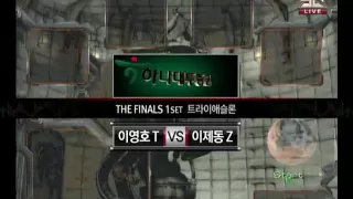 Flash vs Jaedong Game 1 @ Hana Stock MSL Finals