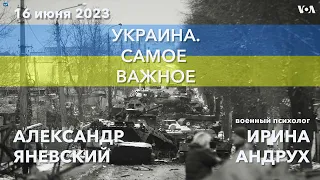 Украина. Самое важное. Как война влияет на психическое здоровье нации?