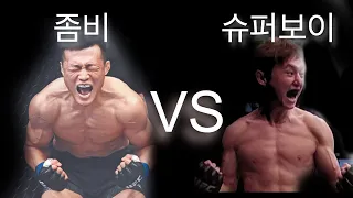 UFC 최고의 🇰🇷 파이터는 누구 ? 펀치력 비교 분석의 결과는 ? 😅