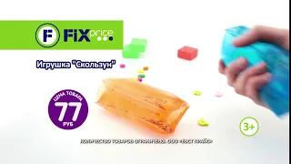 Игрушка  "Скользун". ЛК: 5303104