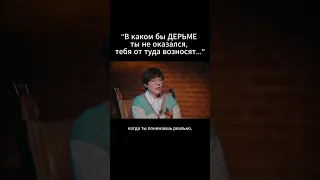 «В каком бы дерьме ты не оказался, тебя от туда возносят…» | Тутта Ларсен | Голосое сообщение