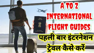 First International Flight | International travel process at airport | airport kya kya hota hai
