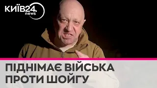 Російська армія обстріляла бази ПВК "Вагнер" - Пригожин обіцяє помститися