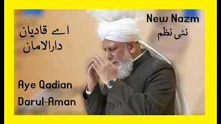 New Beautiful Qadian Nazm - Aye Qadian Darul Aman - Jalsa Salana Qadian 2021 - Faheem Ahmad - Islam