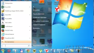 Как быстро узнать разрядность Windows 7, 8.1, 10