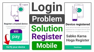 Stc Pay Register a Trusted Device | Stc Pay Login Problem | Stc Pay Mobile Device Registered