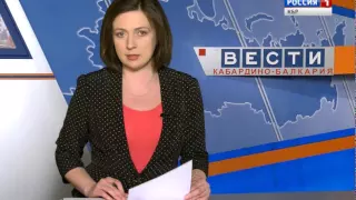Вести КБР (10.07.2015. 14:35)