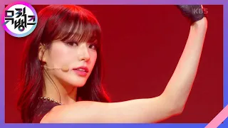 독사 (DOXA) - SECRET NUMBER (시크릿넘버) [뮤직뱅크/Music Bank] | KBS 230616 방송