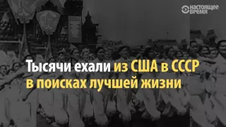 Как Иосиф Сталин уехал из СССР в Америку