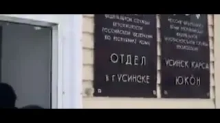 Задержание подпольных оружейников в Усинске