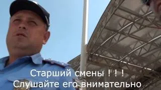 ГАИ Ясиноватой блокируют левый ряд мини анонс)