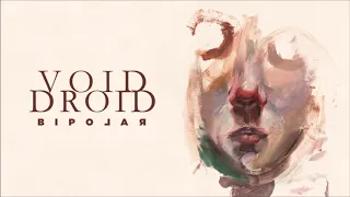 Void Droid - Bipolar (Full Album 2020)