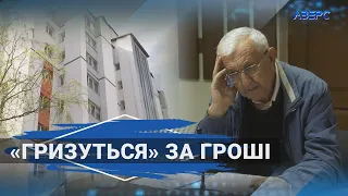 «Це маніпуляції»: як луцьке ОСББ та будівельна фірма ділять гроші