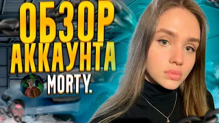 ЗАЛЕТЕЛ В ТОП - 5 САМЫХ БОГАТЫХ МЕДИА ! ПЕРВЫЙ ОБЗОР АККАУНТА MORTY НА GTA 5 RP DAVIS - ГТА 5 РП