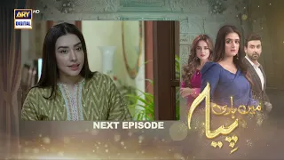 Mein Hari Piya Episode 50 - Teaser - ARY Digital Drama