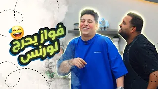 🌯مطبخ لورنس 2🍴 -  الحلقة 4 || شاورما