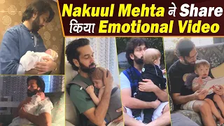 Nakuul Mehta Shares an emotional video with baby boy Sufi, fans get emotional | Nakuul Viral Video