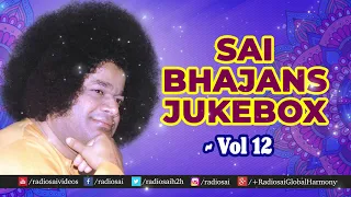 Sai Bhajans Jukebox 12 | Best Sathya Sai Baba Bhajans | Prasanthi Mandir Bhajans