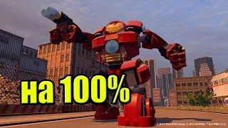 LEGO Marvel's Avengers {PC} прохождение часть 33 — Самоконтроль на 100%
