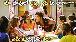 Allu Arjun Movie Funny Comedy Scene@comedyjunctioncj