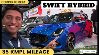 2024 Maruti Swift Hybrid Walkaround First Look Review From Tokyo || 35kmpl Mileage Hatchback?