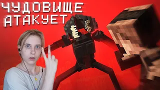 АлчеРЕАКЦИЯ Moris & Never - МОНСТР И ПЕРВЫЙ ПОЦЕЛУЙ. КРЕСТОНОСЕЦ - Minecraft сериал Часть 2