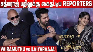 Modi Biopic ? 🤣Sema Reply !  Sathyaraj😂Vijay Antony Ultimate Fun Q&A | Mazhai Pidikatha Manithan