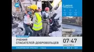 СМИ, ТВ-100, "В Петербурге прошли учения спасателей-добровольцев", ПСО "Экстремум" 2015г.