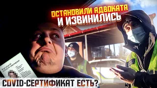 КАК ЗНАЯ СВОИ ПРАВА ОБЩАТЬСЯ С ПОЛИЦИЕЙ. АДВОКАТА ОСТАНОВИЛИ НО ЧТО-ТО ПОШЛО НЕ ТАК.