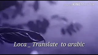 Thalia_  loca (Arabic & English Translation) مترجمة