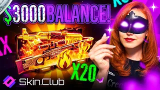 SKINCLUB 3000$ CASE OPENING X20 PROFIT| Skin.Club | SkinClub Promo Code 2024 | SkinClub Case Opening