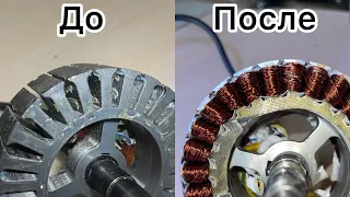 Как перемотать сгоревшее  мотор-колесо 48v 500w от электросамоката