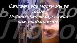 Тема любви.flv