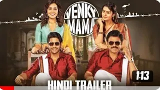 Venky Mama (2023) Official Trailer /Venkatesh, Naga Chaitanya, Raashii Khanna, Payal Rajput