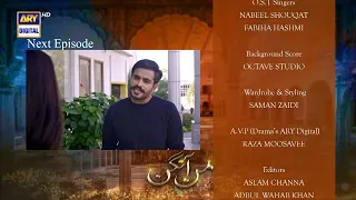 Mann Aangan Episode 14 | Teaser | ARY Digital Drama