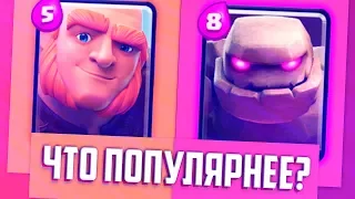 СКОЛЬКО ОТГАДАЕШЬ? | ПРАВДА ИЛИ ЛОЖЬ В CLASH ROYALE | 5 ФАКТОВ О КЛЕШ РОЯЛЕ