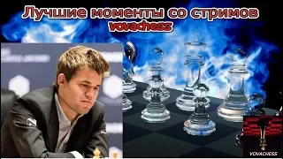 2 партии против Чемпиона мира по шахматам GM Магнуса Карлсена