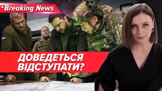 ⚡️ДЕ ЗБРОЯ? «Ми згаяли пів року, більше НЕ МОЖЕМО» | Незламна країна 30.3.24 | 5 канал | ОНЛАЙН