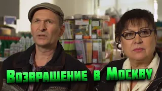 ГЕНИАЛЬНЫЙ ФИЛЬМ ПОДАРИТ МАССУ ЭМОЦИЙ ! Сваты Лучший Сезон. Лучшие фильмы. КОМЕДИИ, СЕРИАЛЫ, КИНО HD