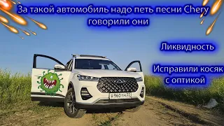 Chery Tiggo 7 Pro / Устранение косяков дилером / Про автомобиль