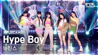 [안방1열 풀캠4K] 뉴진스 'Hype Boy' (NewJeans FullCam)│@SBS Inkigayo 220821