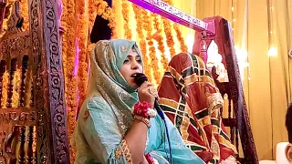 shera Ali k sath he zhara ki shadi | fazle rabbe pak se | maryam Zeeshan