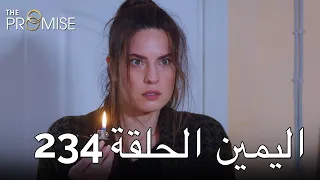 The Promise Episode 234 (Arabic Subtitle) | اليمين الحلقة 234