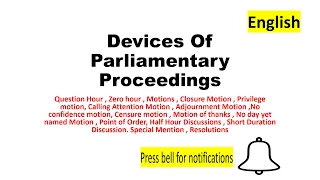 UPSC/IAS/PCS || Devices Of Parliamentary Proceedings