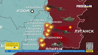 🔥 Карта войны: ШТУРМЫ РФ под Авдеевкой БЕЗУСПЕШНЫ. РФ продолжает ОБСТРЕЛЫ Украины