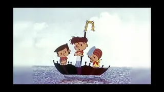 Мультфильм сокровища затонувших кораблей