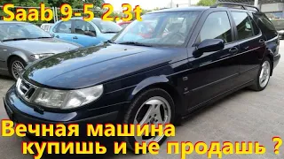 Saab 9-5 2.3t // Авто в Германии